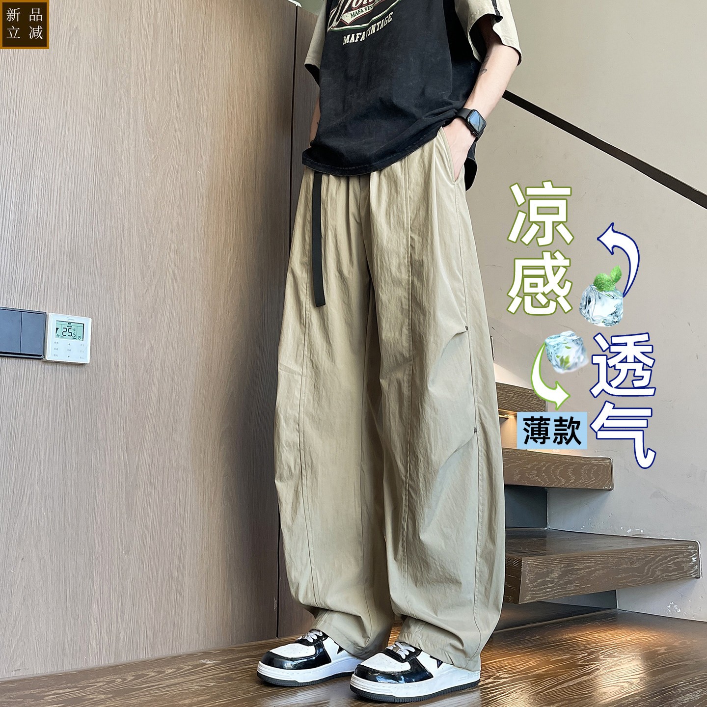 夏季薄款冰丝裤子男孩高中初中学生运动裤青少年大童弯刀休闲长裤