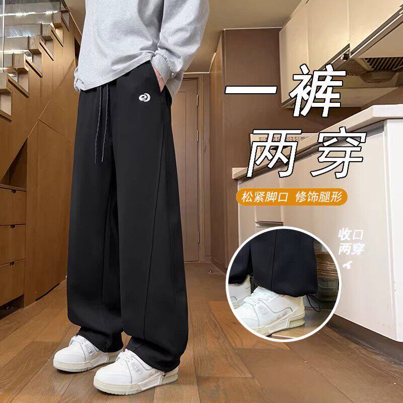 春秋季裤子男2026新款青少年初中学生直筒宽松大童休闲高级感卫裤