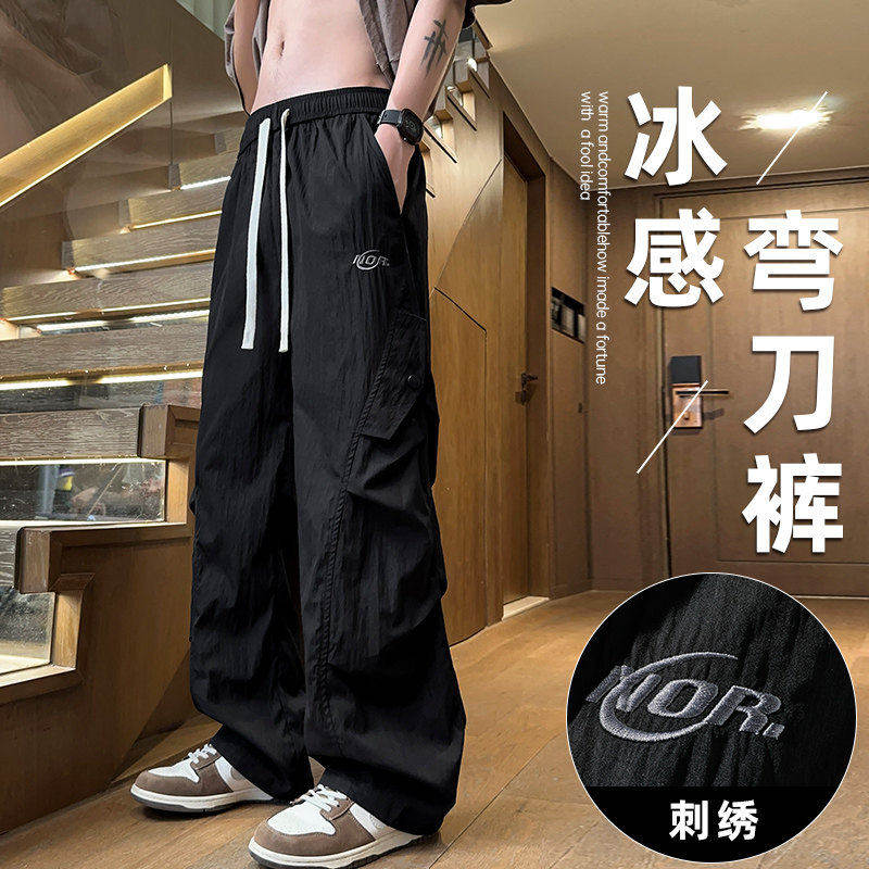 夏季薄款冰丝弯刀裤男款青少年工装阔腿裤子高中学生休闲运动长裤