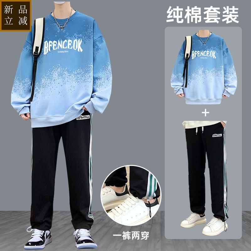 品质青少年卫衣男12-15岁男孩长袖t恤套装13青少年学生大童一套衣