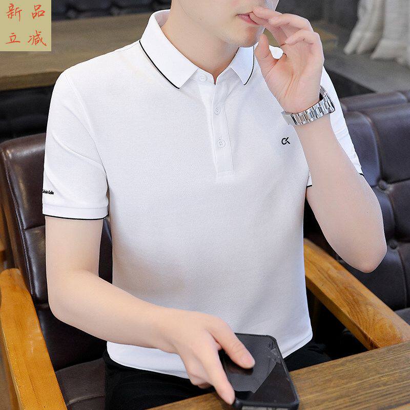 夏装2026新款潮牌修身冰丝半袖青年polo衫翻领短袖T恤男士珠地棉