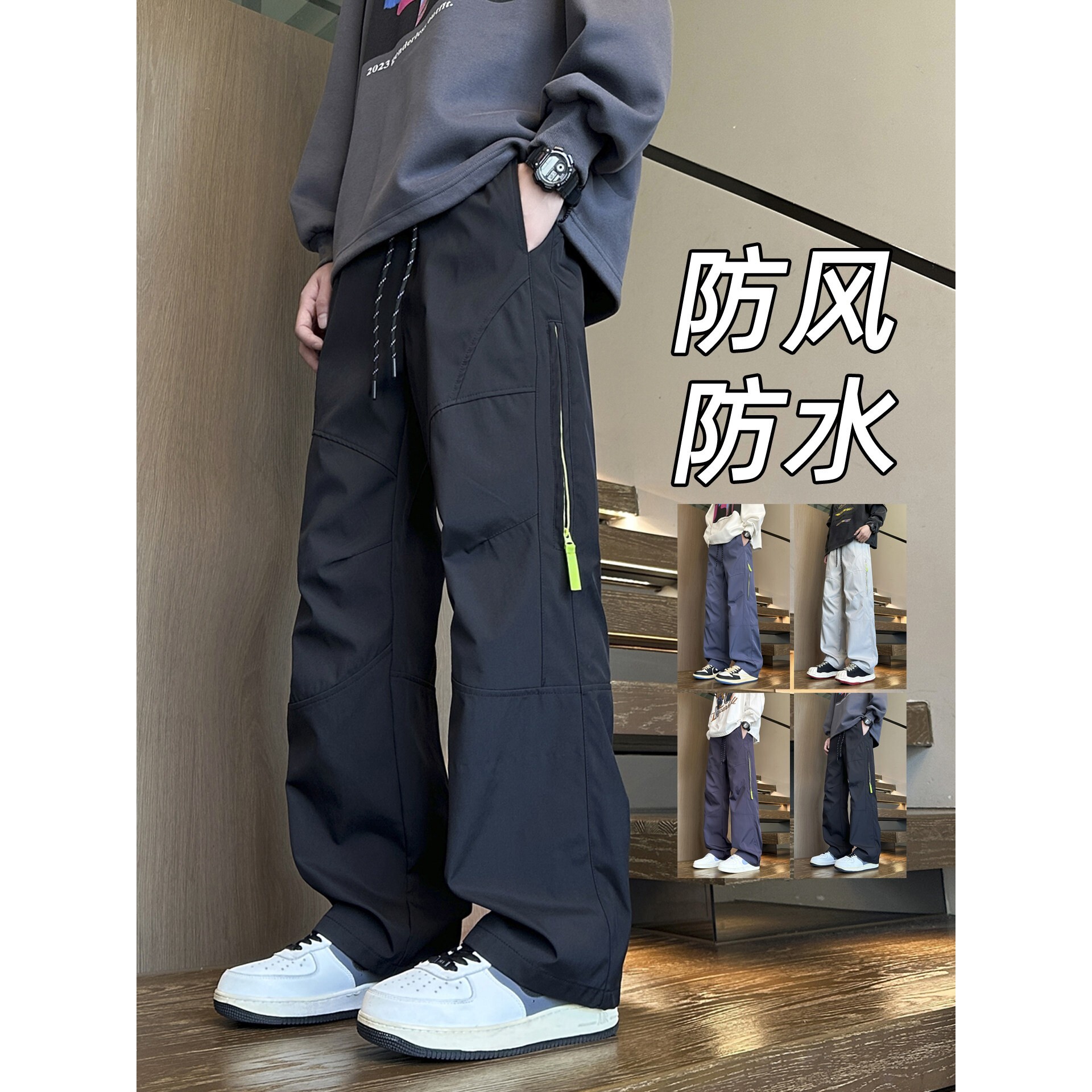 春秋季休闲裤子男孩初中生学生酷帅冲锋裤青少年大童直筒运动长裤