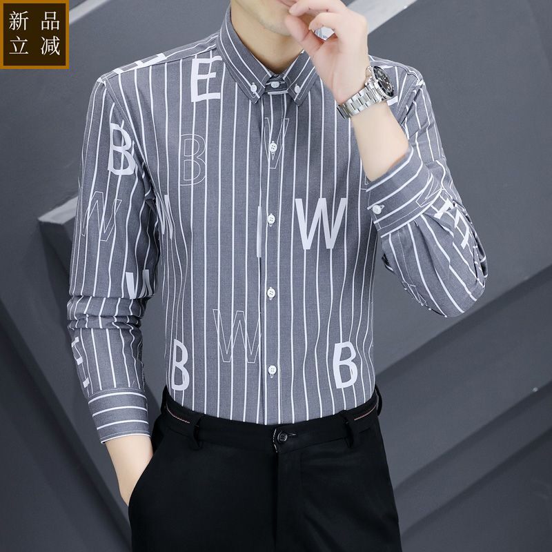 品质春秋款休闲商务免烫长袖衬衣男士潮流帅气高档条纹寸衣轻奢衬