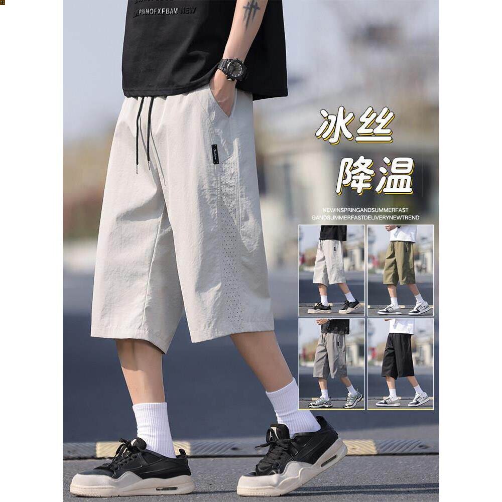 男运动速干直筒冰丝薄款青