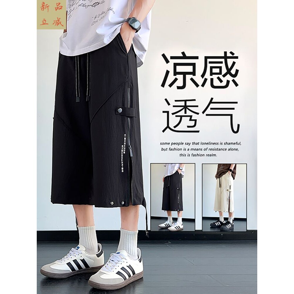 夏季七分短裤男孩青少年学生冰丝速干直筒休闲裤大童运动裤子男装