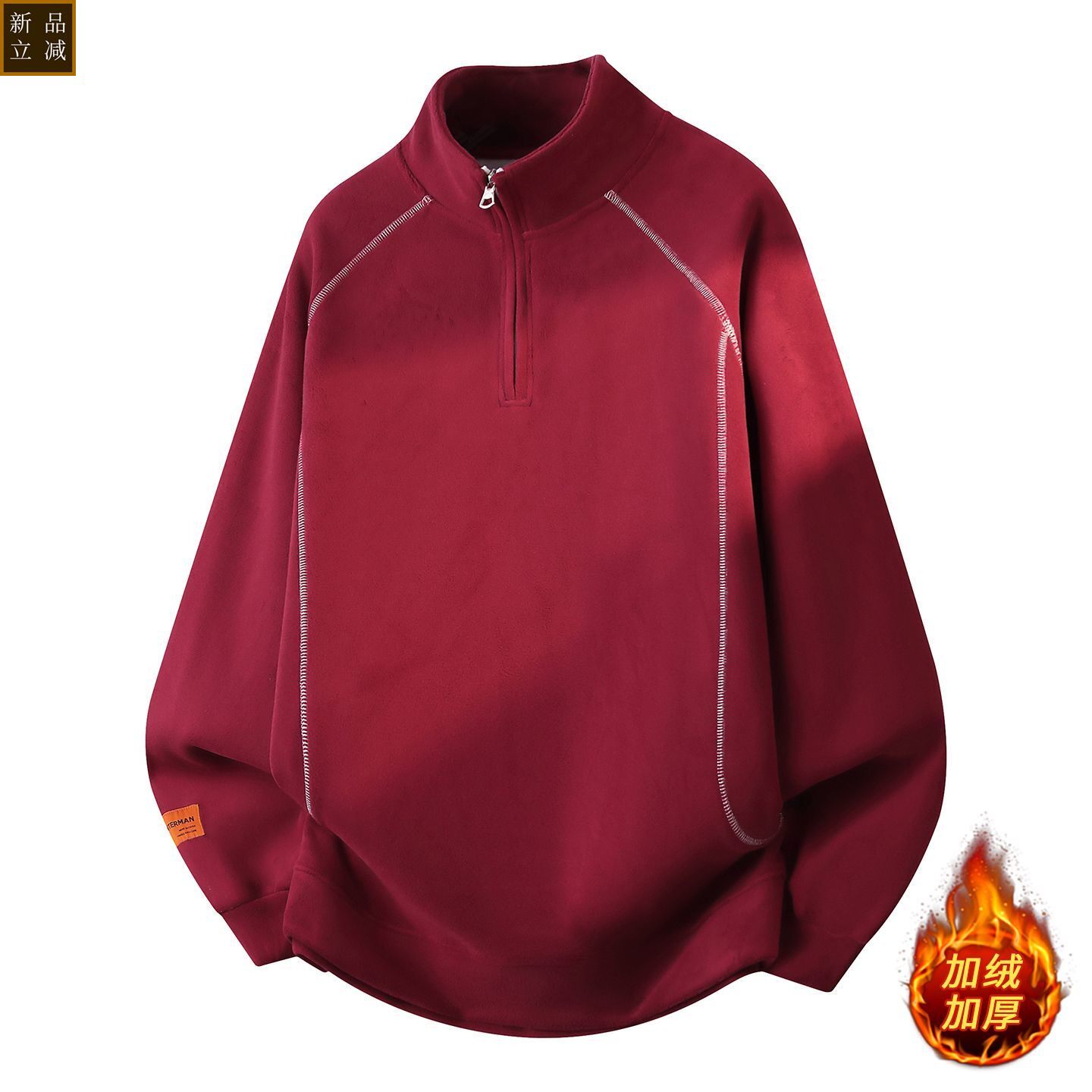 品质拉链高领卫衣男秋冬款简约加绒加厚保暖青少年上衣立领打底衫