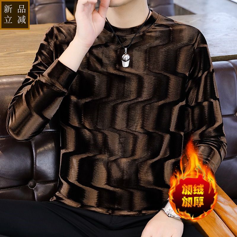 品质冬季男士金丝绒卫衣加绒加厚长袖打底衫圆领T恤休闲大码百搭