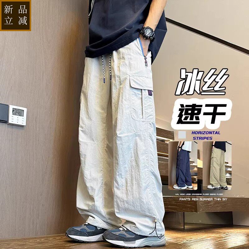 夏季薄款冰丝透气速干长裤男孩初高中学生青少年运动休闲工装裤子