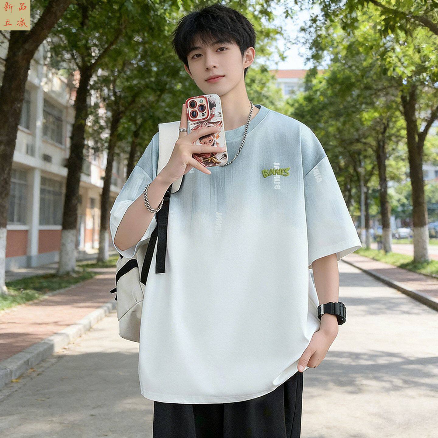 凉感潮流刺绣上衣服体恤宽松渐变色青少年T恤衫校园风短袖男夏季