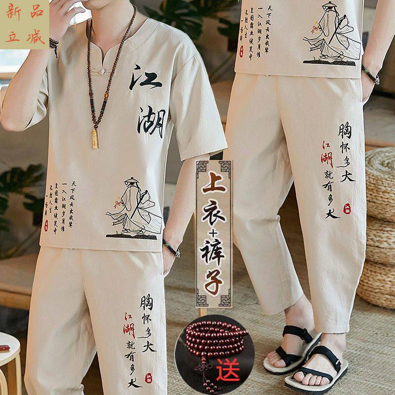 夏季男士中国风刺绣棉麻套装薄款纯棉宽松大码短袖t恤九分裤唐装