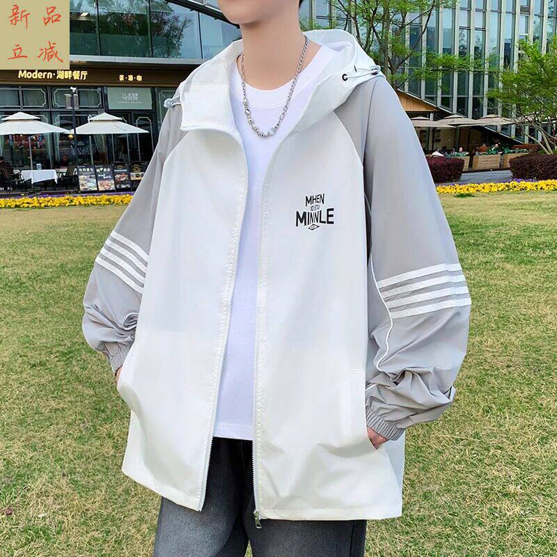 帅气防晒服初中学生大童男生薄款透气外套青少年冰丝防晒衣男夏季