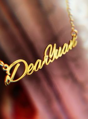 不变色刻字生日礼物锁骨链