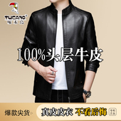 啄木鸟秋冬海宁真皮皮衣男头层牛皮大码 爸爸装 中年皮夹克宽松外套