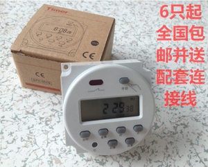 。CN101A小型微电脑时控开关时间控制电源定时器12V24V110V220V送