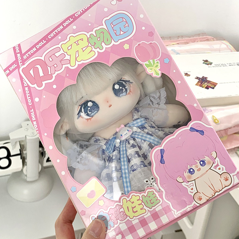 棉花娃娃正版女20cm玩偶假发毛绒玩具换装公仔儿童女朋友生日礼物