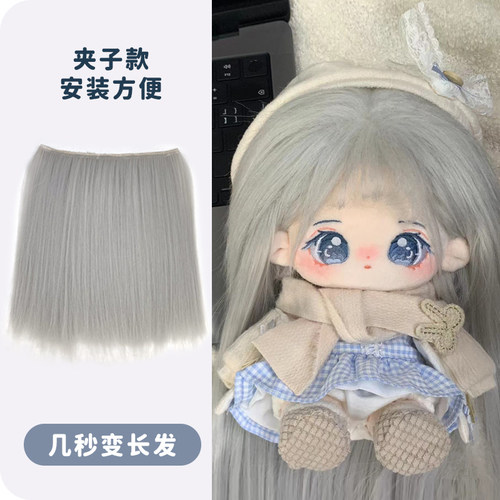 贝乐宠物园棉花娃娃假发排高温丝