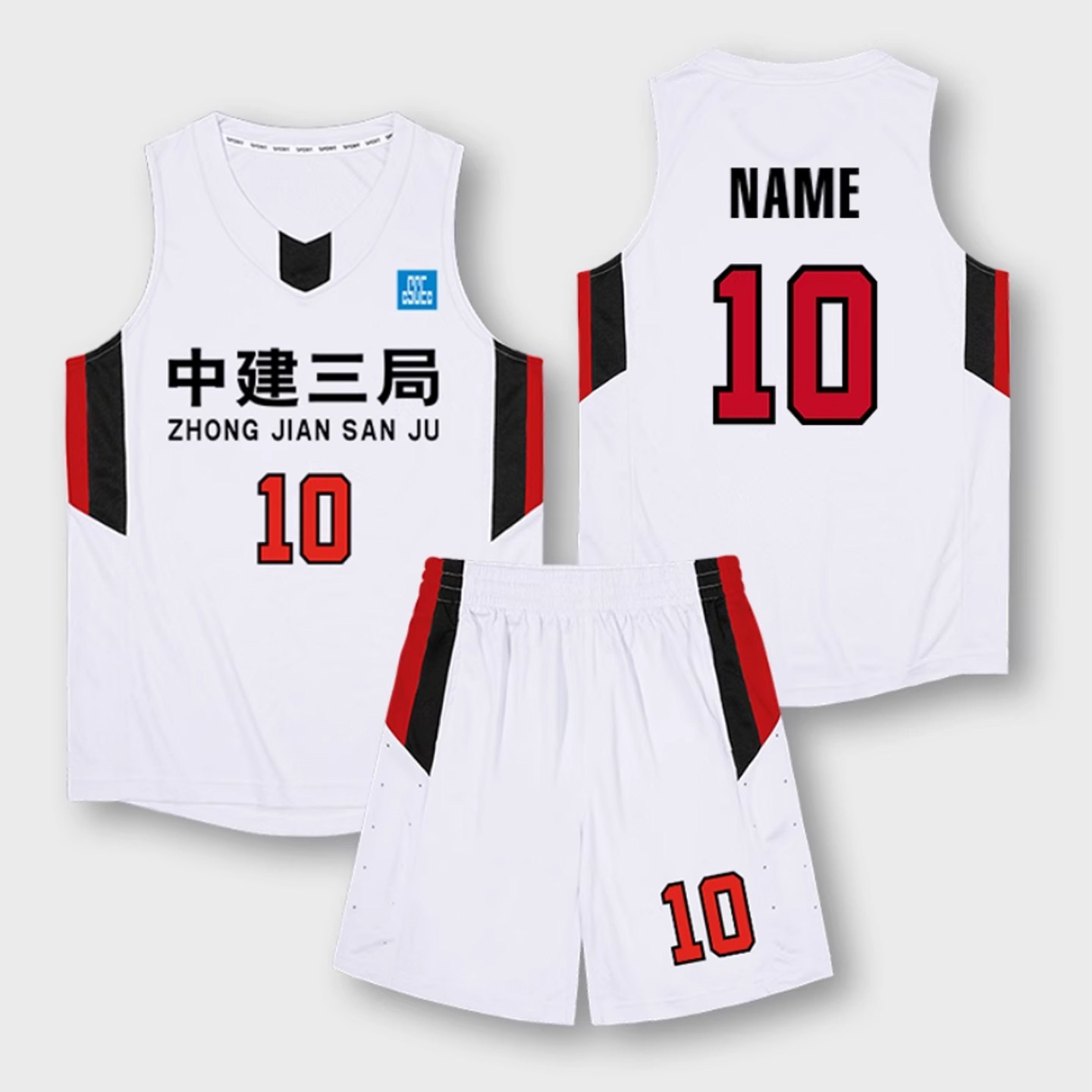 篮球服套装男队服夏季学生比赛训练服篮球衣背心单位团队定制印号