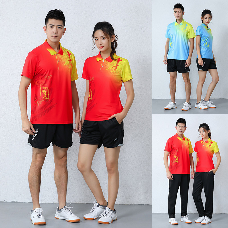 中国红羽毛球服套装男女速干队服图片