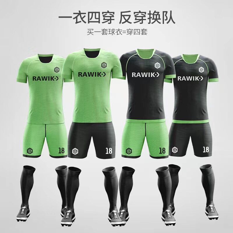 双面穿足球服套装男女两面穿短袖比赛训练足球衣运动套装定制队服
