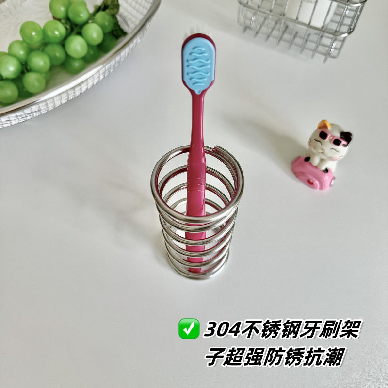 304不锈钢螺纹牙刷架桌面牙膏牙具收纳架免安装立式小饰品置物架,家庭/个人清洁工具,牙刷架/牙具座,淘宝优惠券,粉丝福利购,淘宝优惠卷