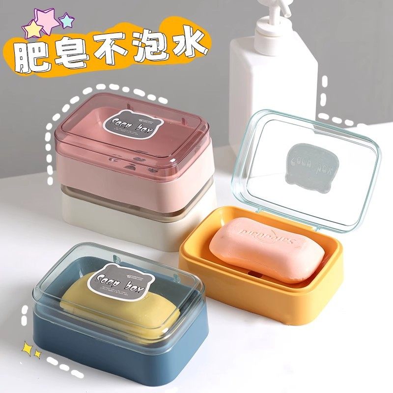 家居大学生党宿舍好物军训常备好物初高中住校生生活日用品大全非,家庭/个人清洁工具,皂网/架,淘宝优惠券,粉丝福利购,淘宝优惠卷