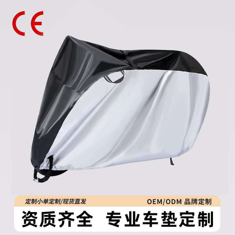 跨境210D自行车罩雨衣罩电动车防雨罩户外踏板电摩遮阳防晒车衣,电动车/配件/交通工具,电动车遮阳/遮雨伞,淘宝优惠券,粉丝福利购,淘宝优惠卷