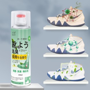鞋 除臭杀菌剂去异味水蜜桃速干260毫升 袜除臭喷雾银离子日运动鞋