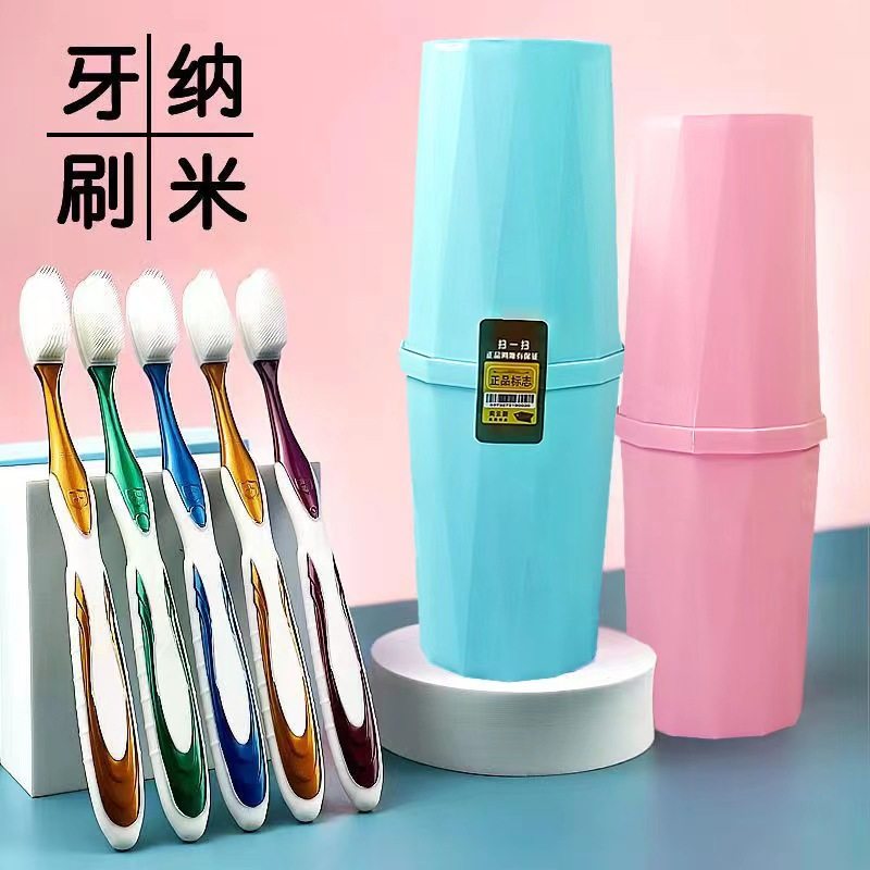 一件代发纳米牙刷软毛批发成人情侣家用5支杯装正品纳米硬毛厂家,洗护清洁剂/卫生巾/纸/香薰,牙刷/口腔清洁工具,淘宝优惠券,粉丝福利购,淘宝优惠卷