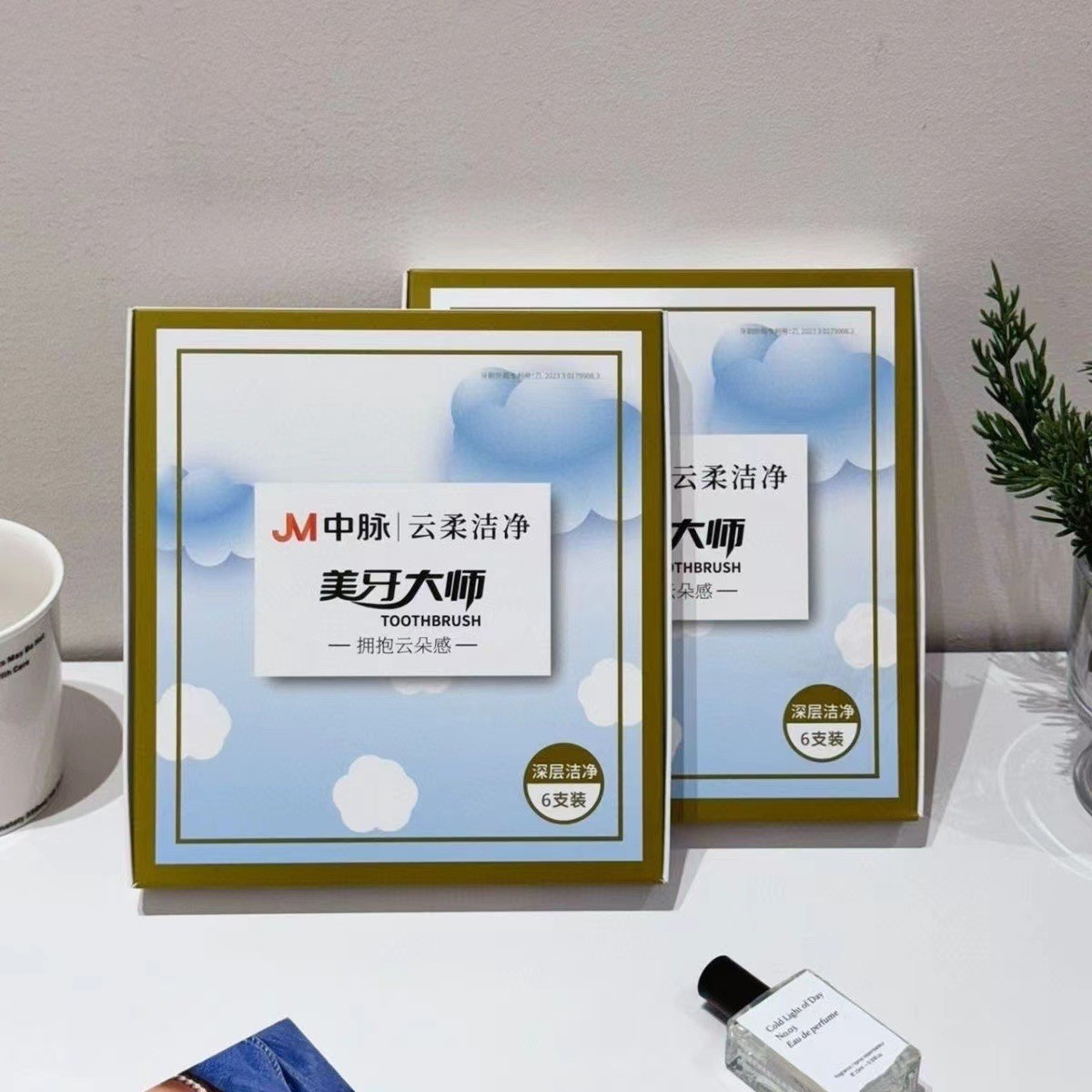 JM中脉·美牙大师牙刷超软毛牙刷马卡龙色6支装细毛宽头牙刷情侣