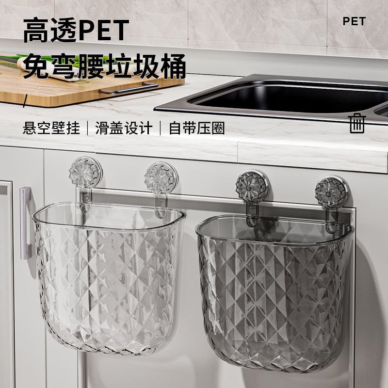 厨房垃圾桶挂式壁挂厕所卫生间客厅纸篓大容量翻盖厨余收纳桶折叠