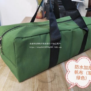 桌子椅子天幕帐篷户外收纳包冰钻钓鱼专用包卧式千斤顶钓鱼椅包袋