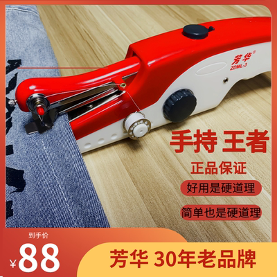 芳华鲨鱼号家用多功能电动便携