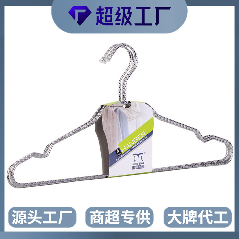 批发代发铁线电镀成人衣架加粗防风防滑实心金属衣架4支/把,收纳整理,烘干衣架,淘宝优惠券,粉丝福利购,淘宝优惠卷