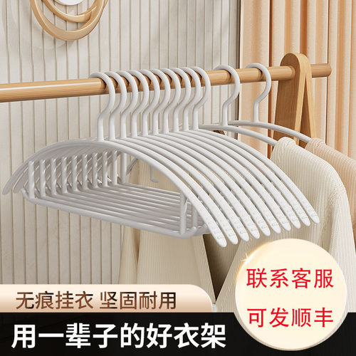 衣架家用挂衣无痕防肩角防滑晾衣服架子护衣晒凉衣撑子宿舍用学生