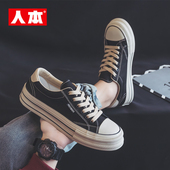 男士 2026新款 板鞋 帆布鞋 子百搭运动休闲布鞋 男款 男 春季 鞋 人本男鞋