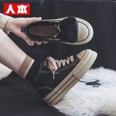 人本二棉鞋 学生加厚棉靴 皮面保暖板鞋 女2025冬季 厚底高帮加绒女鞋