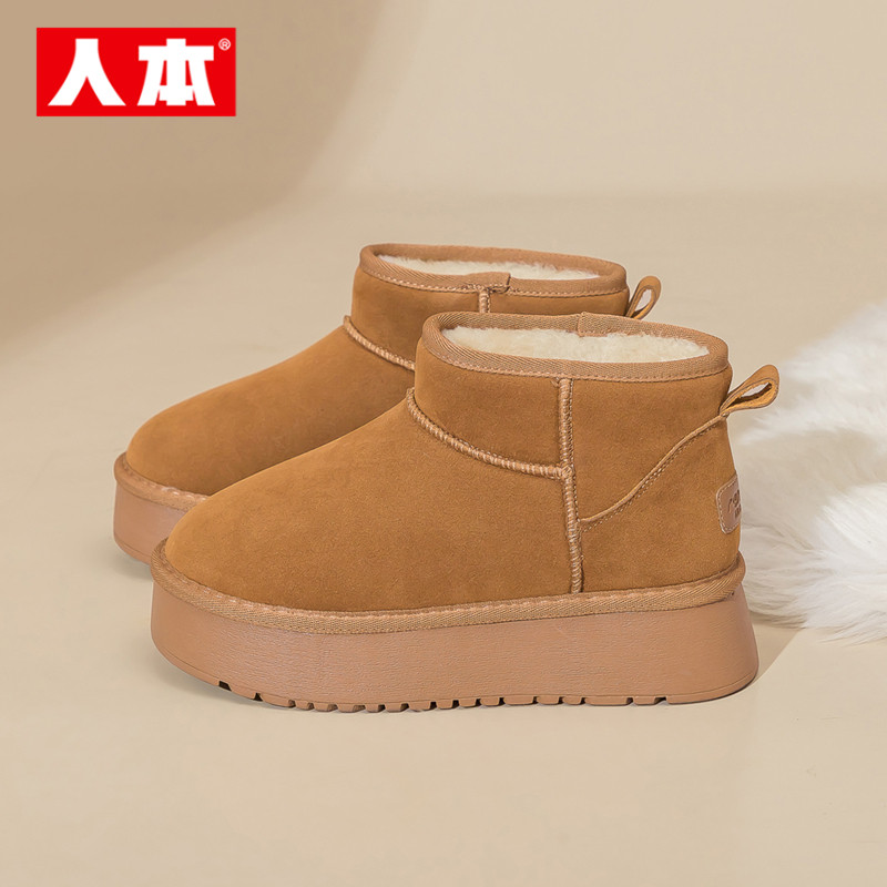 人本雪地靴女2025新款冬季加绒加厚短靴保暖女鞋平底防滑东北棉鞋,女鞋,时尚雪地靴,淘宝优惠券,粉丝福利购,淘宝优惠卷
