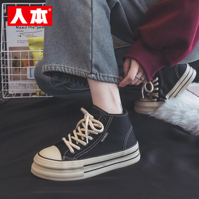 厚底百搭ins板鞋人本复古高帮