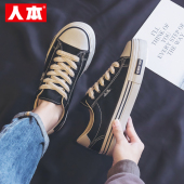 新款 潮情侣男鞋 复古帆布鞋 休闲百搭经典 人本2026春季 韩版 男士 板鞋