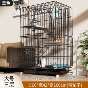 猫笼狗笼超大空间一体猫砂盆宠物笼猫别墅猫窝多尺寸折叠猫笼狗笼