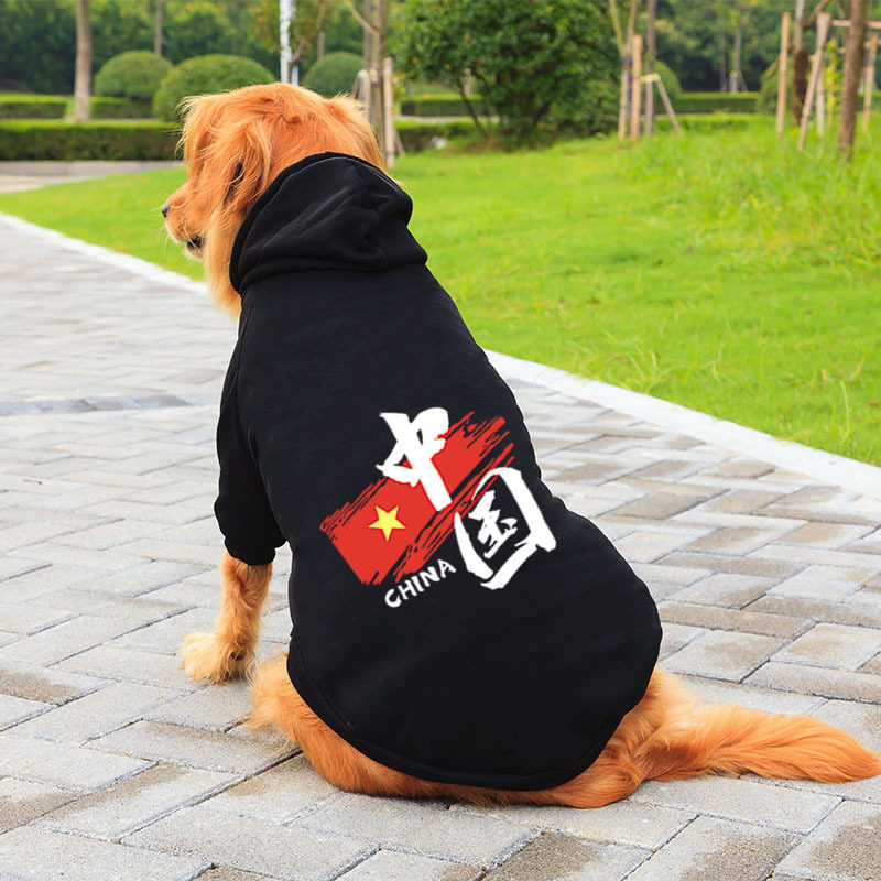 宠物狗衣服秋冬装中型大型犬卫衣