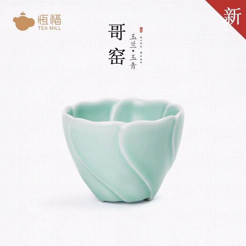 功夫茶具恒福哥窑玉兰杯玉青