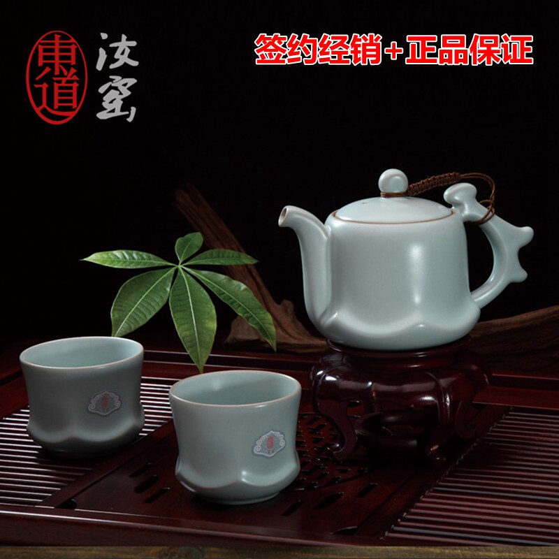 恒福东道汝窑景德镇茶具套装一壶两杯礼盒包装福禄寿小茶组包邮