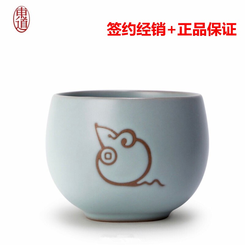 东道汝窑生肖系列鼠年主人杯子鼠来宝品茗杯纪念款精品茶礼包邮