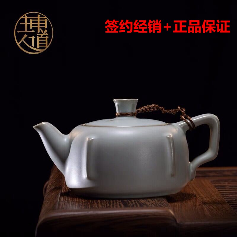 恒福东道汝窑功夫茶具茶壶可养开片礼盒包装汝官窑主人静雅壶包邮