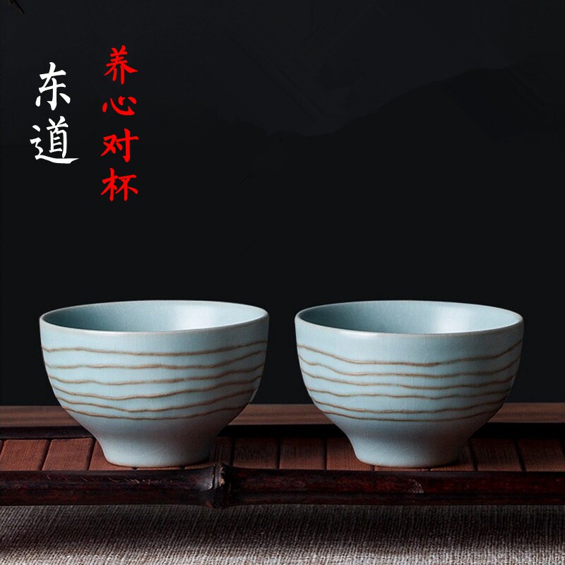 正品东道汝窑功夫茶具茶杯主人杯景德镇陶瓷茶杯子品茗杯养心对杯