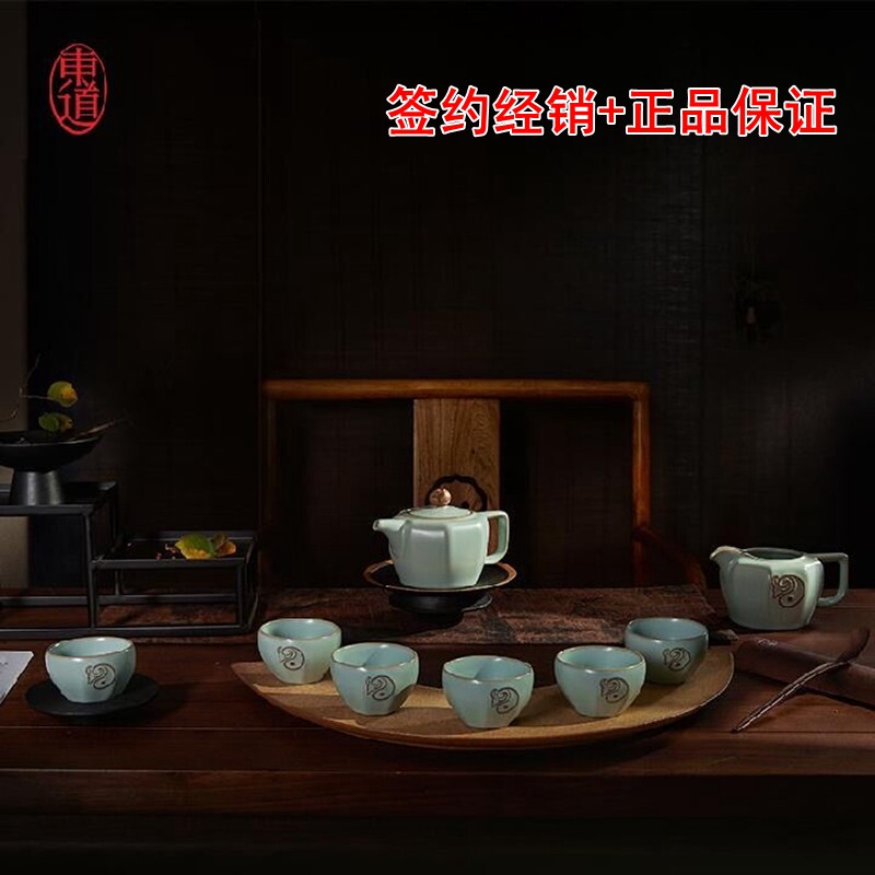 恒福东道汝窑牛转乾坤茶壶半组生肖牛套组生肖礼盒限量带证书包邮