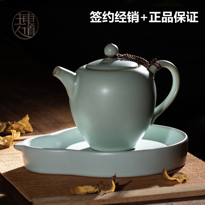 正品恒福东道主人汝窑功夫茶具茶壶冰裂釉开片原创汝官窑美人肩壶