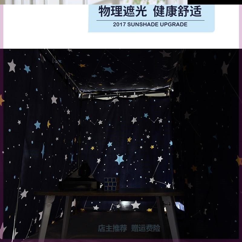 蚊帳子拉鏈式壹體大學生家用宿舍遮光布床簾全封閉下鋪兩用上床女在類目 牀上用品, 牀幔中 - 來自Buy2taobao.com提供專業的淘寶代購服務