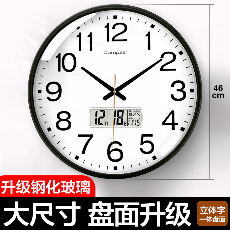 康巴丝46cm大尺寸简约挂钟